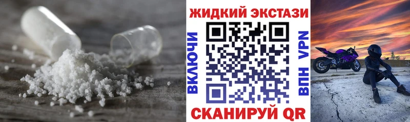 БУТИРАТ BDO 33%  ссылка на мегу ТОР  Монино  где купить  