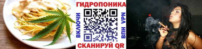 Печенье с ТГК марихуана Монино