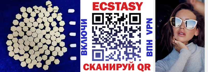 ЭКСТАЗИ таблы  Монино 