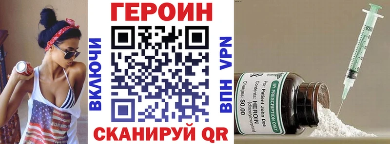 ГЕРОИН афганец  магазин продажи наркотиков  Монино 