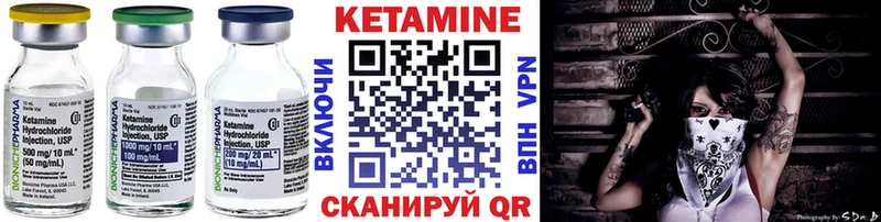 хочу наркоту  Монино  площадка официальный сайт  Кетамин VHQ 