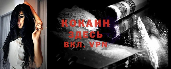 мет Бронницы