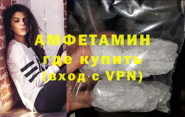 мет Бронницы