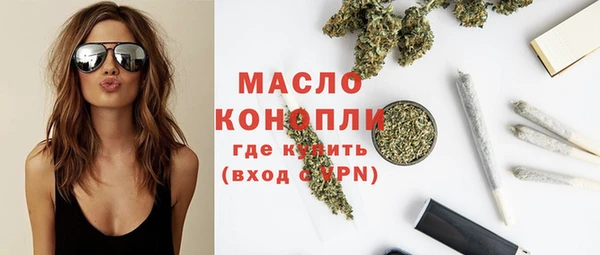 стафф Бугульма