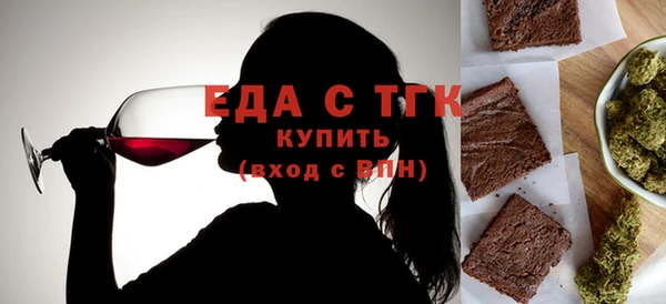 мет Бронницы