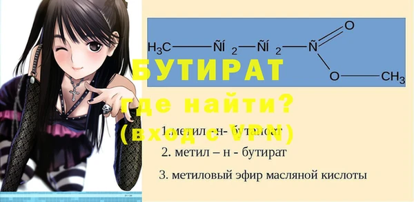 мет Бронницы
