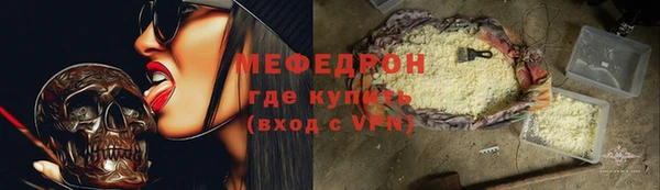стафф Бугульма