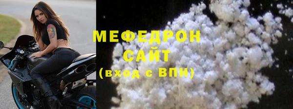мет Бронницы