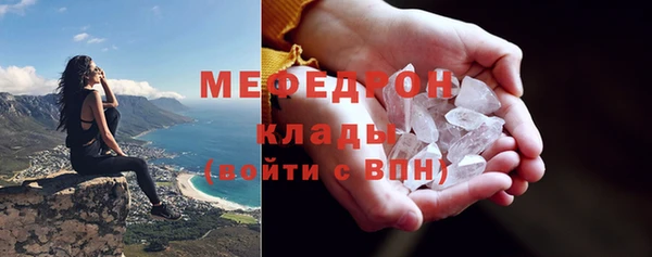стафф Бугульма