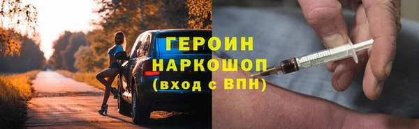 стафф Бугульма