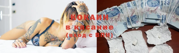 стафф Бугульма