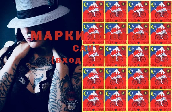 мет Бронницы