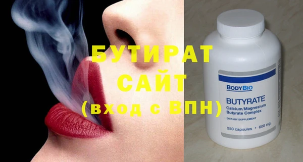 дурь Бородино