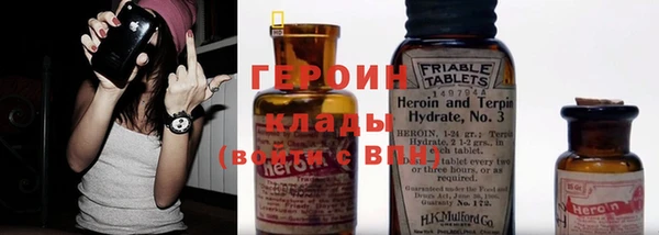 мет Бронницы