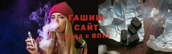 мет Бронницы