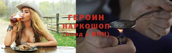 стафф Бугульма