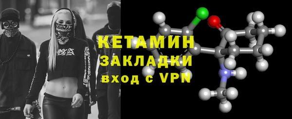 стафф Бугульма