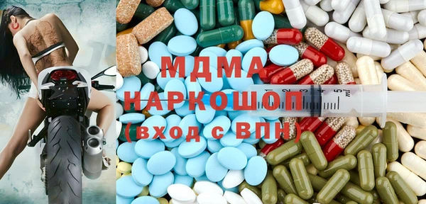 стафф Бугульма