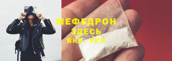 мет Бронницы