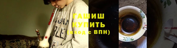 стафф Бугульма