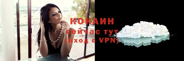 стафф Бугульма