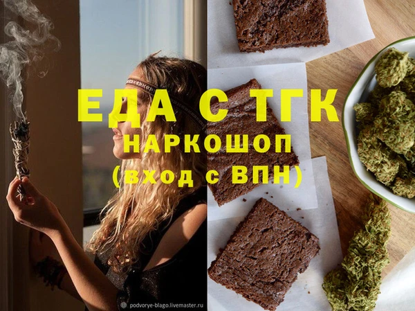 стафф Бугульма