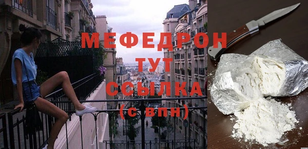 дурь Бородино