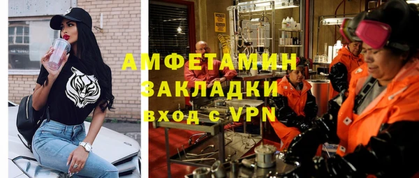 стафф Бугульма