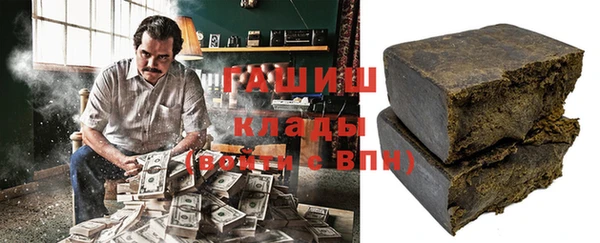 стафф Бугульма