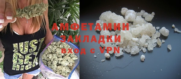 мет Бронницы