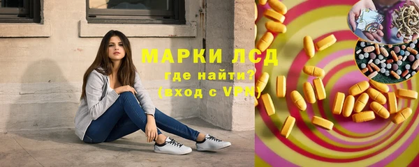 мет Бронницы