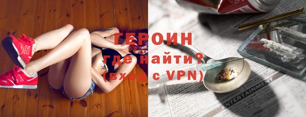 мет Бронницы