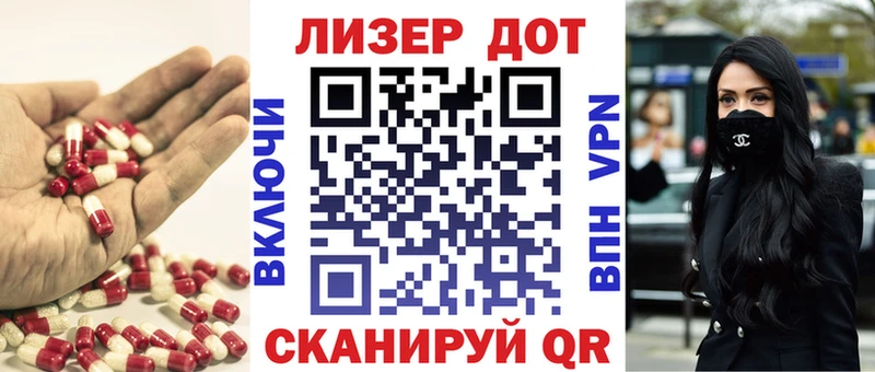 Лсд 25 экстази кислота  Монино 
