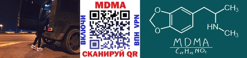мега зеркало  Монино  МДМА Molly 