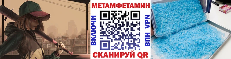 МЕТАМФЕТАМИН кристалл гидра tor Монино