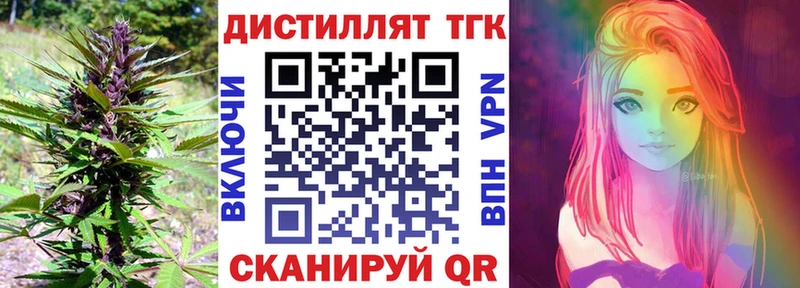 ТГК гашишное масло  как найти закладки  Монино 