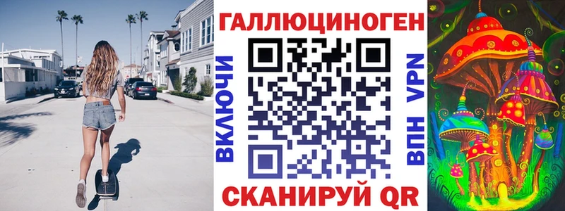 Галлюциногенные грибы Magic Shrooms Монино